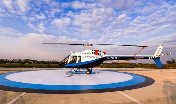 VOSS品牌涂装直升机为与会嘉宾带来飞行体验
