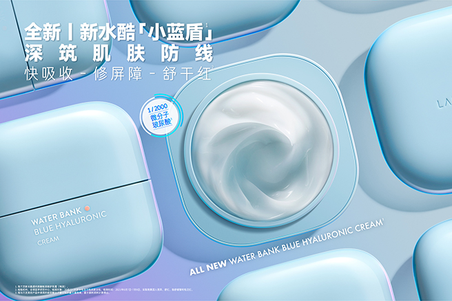 兰芝新水酷透明质酸嘭润修护乳霜.jpg 