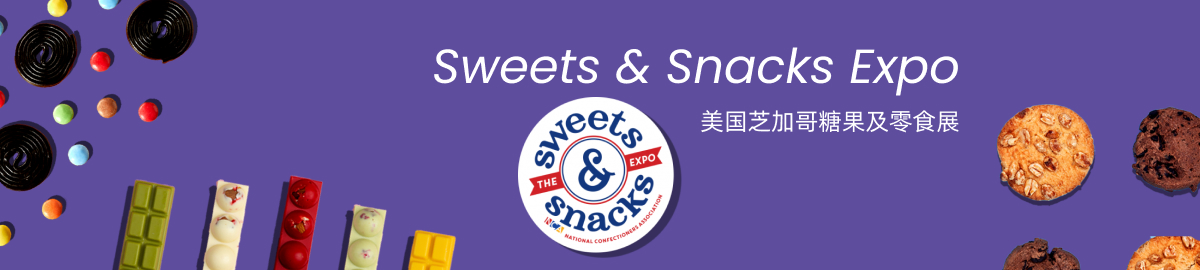 美国芝加哥糖果及零食展 Sweets & Snacks Expo page.jpg 