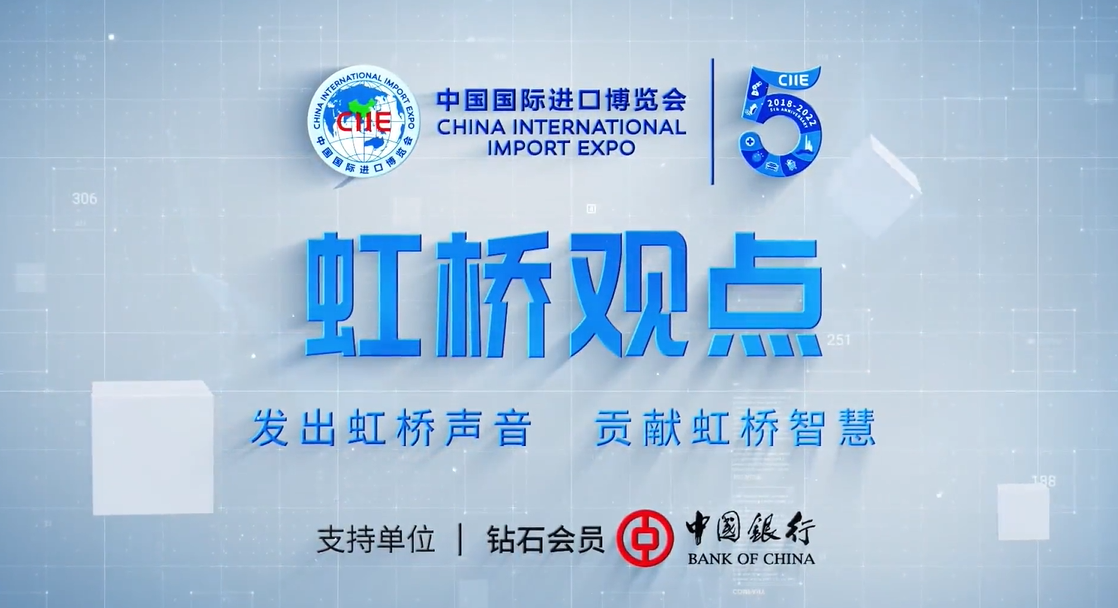虹桥观点.png 