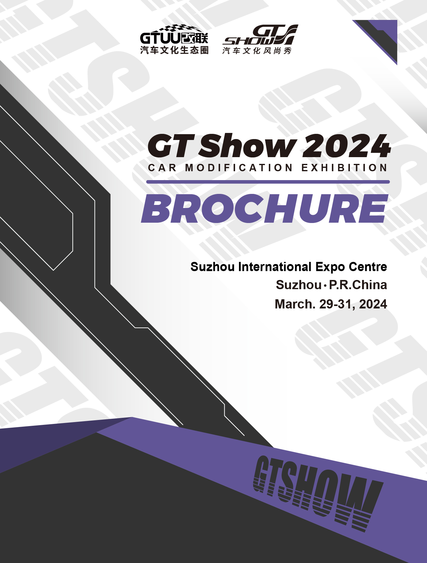 GT Show 2025-suzhou.jpg 