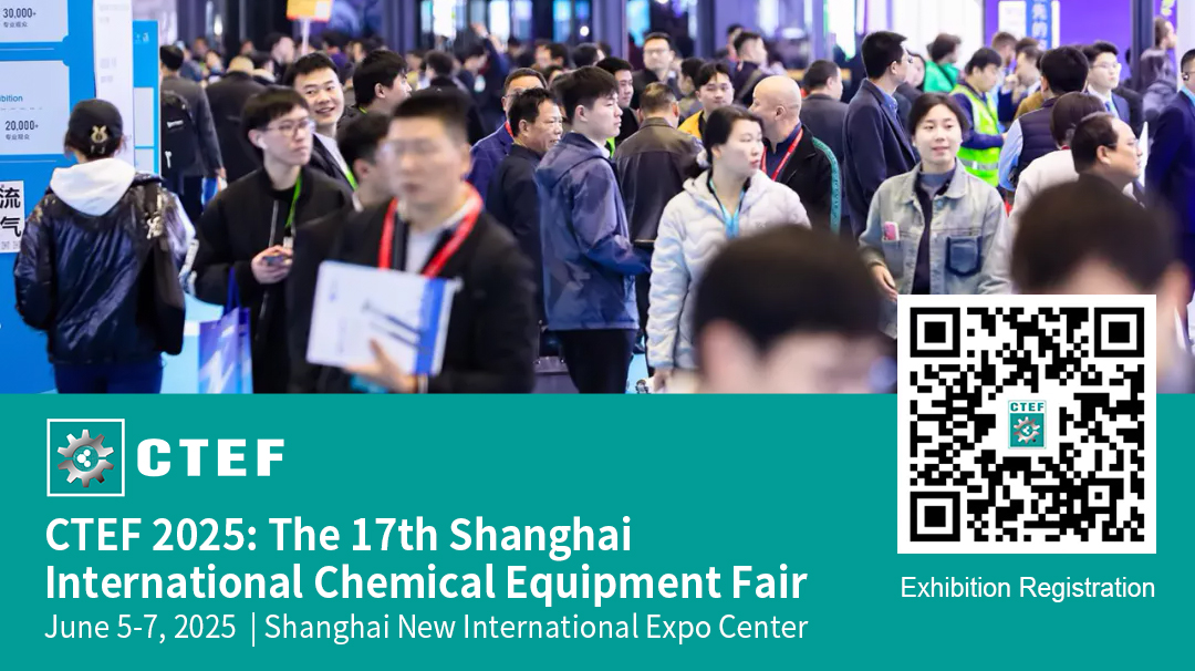 CTEF 2025上海化工装备展-英版.jpg 