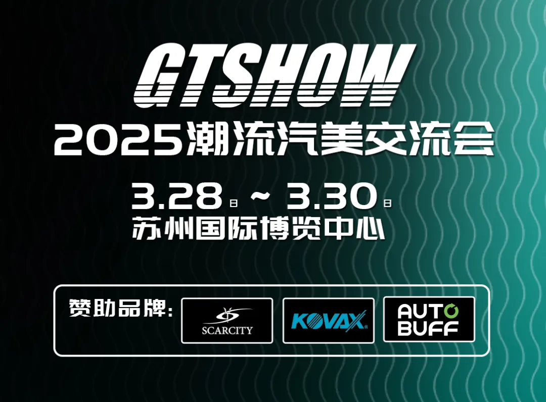 GT SHOW-02.webp 