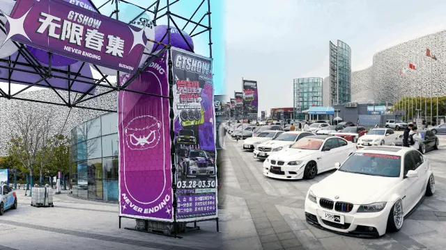 2025 GT Show圆满落幕-04.webp 